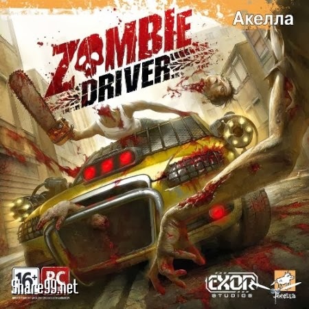 diendanbaclieu-113113-share99-net-zombie-driver-pc-2.jpg