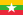 vforum.vn-174561-23px-flag-of-myanmar-svg.png