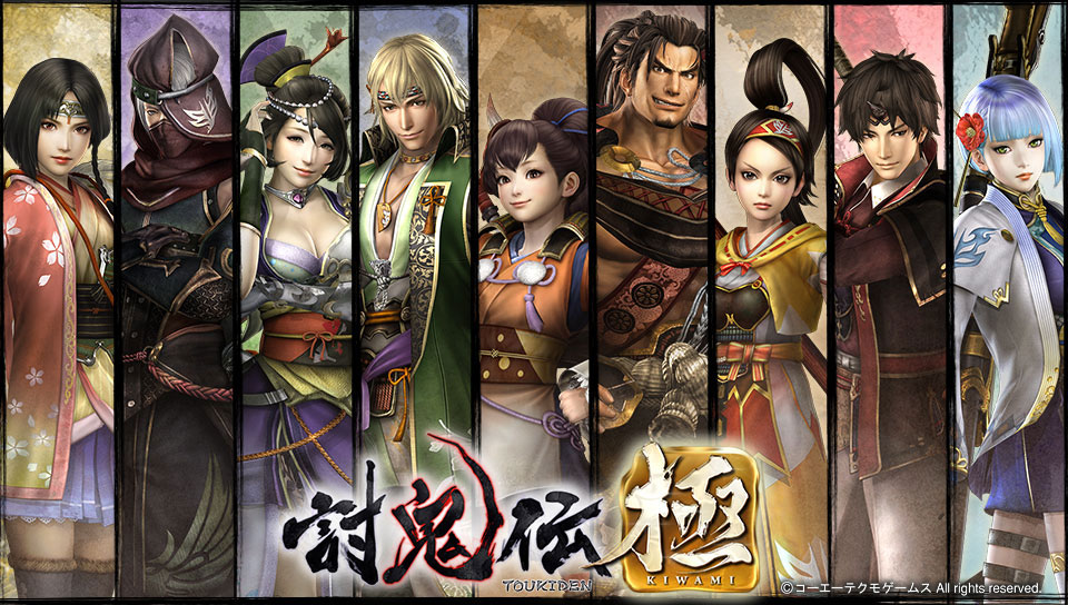 vforum.vn-187209-toukiden-kiwami.jpg