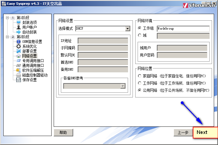 vforum.vn-256351-iu14tus.png